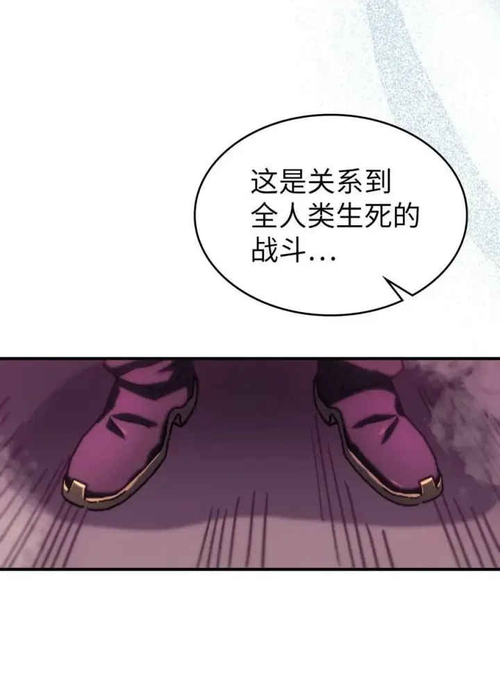 漫画《归还者的魔法要特别》221 221第39张图