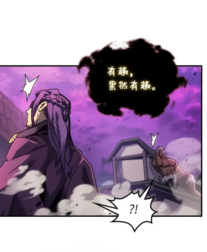漫画《归还者的魔法要特别》221 221第45张图