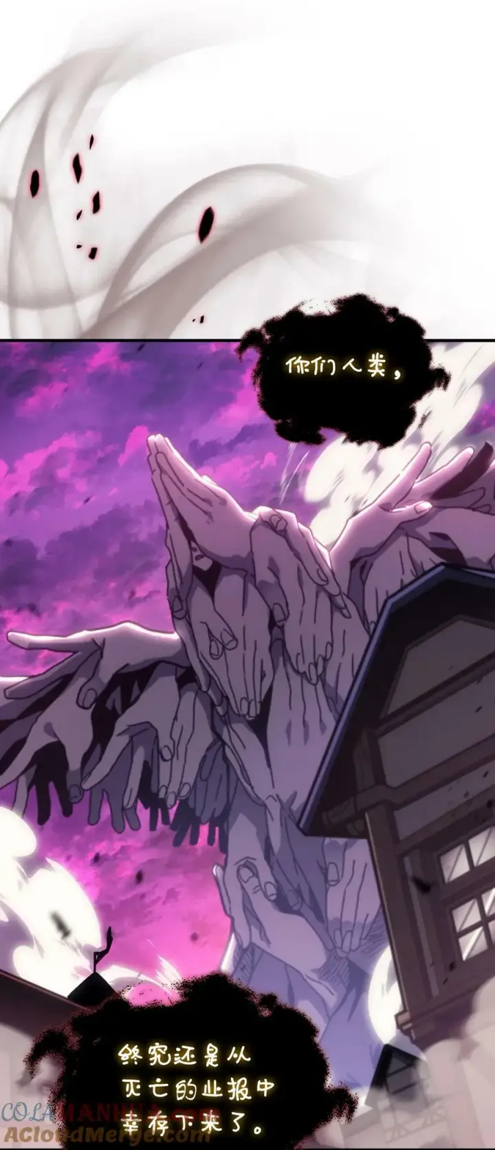 漫画《归还者的魔法要特别》221 221第46张图