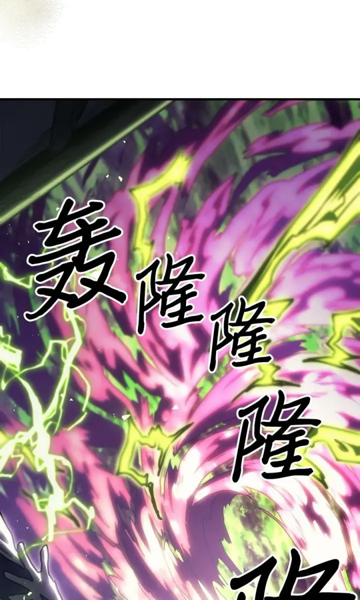 漫画《归还者的魔法要特别》221 221第51张图