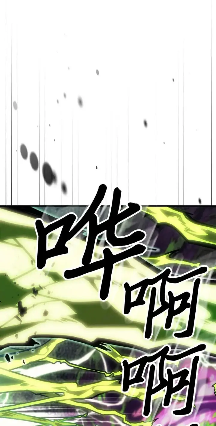 漫画《归还者的魔法要特别》221 221第54张图