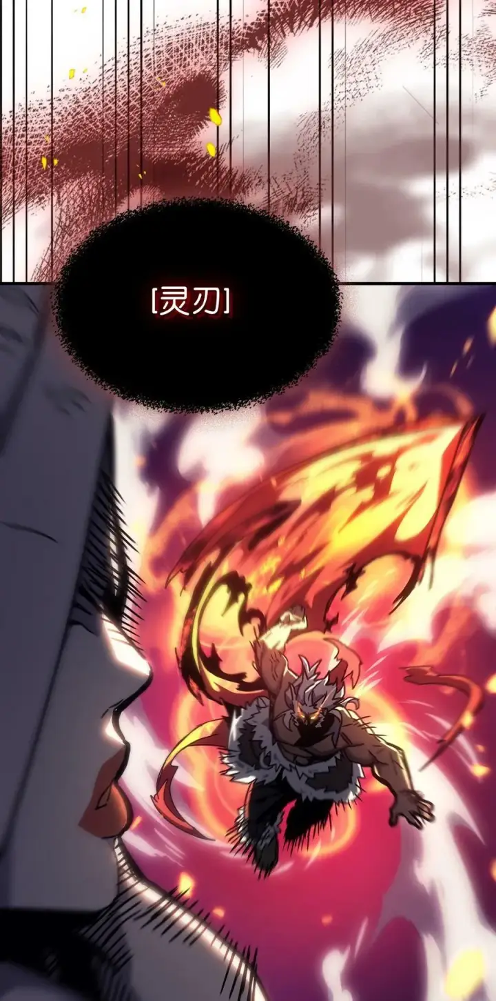 漫画《归还者的魔法要特别》221 221第60张图