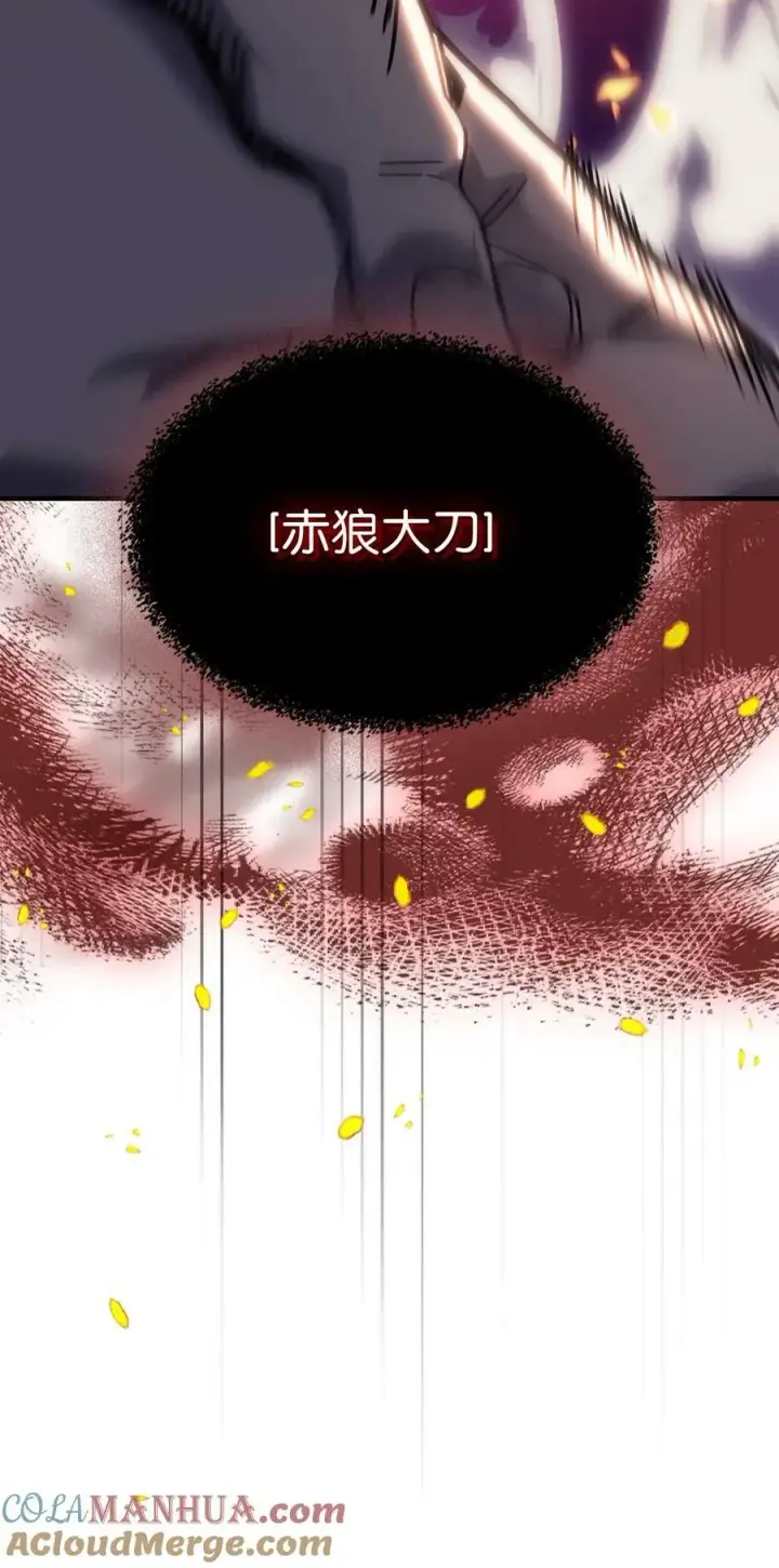 漫画《归还者的魔法要特别》221 221第61张图