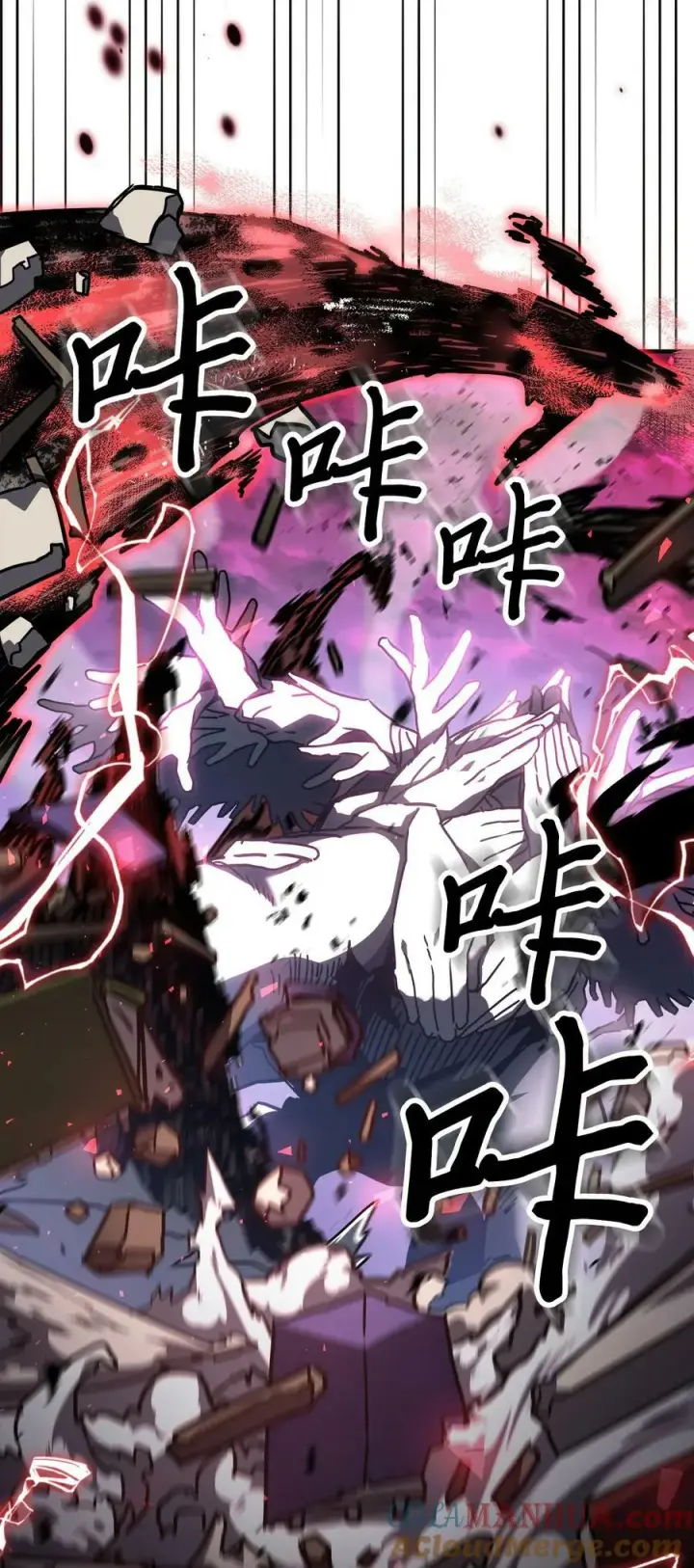 漫画《归还者的魔法要特别》221 221第64张图