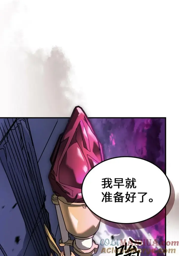 漫画《归还者的魔法要特别》221 221第70张图
