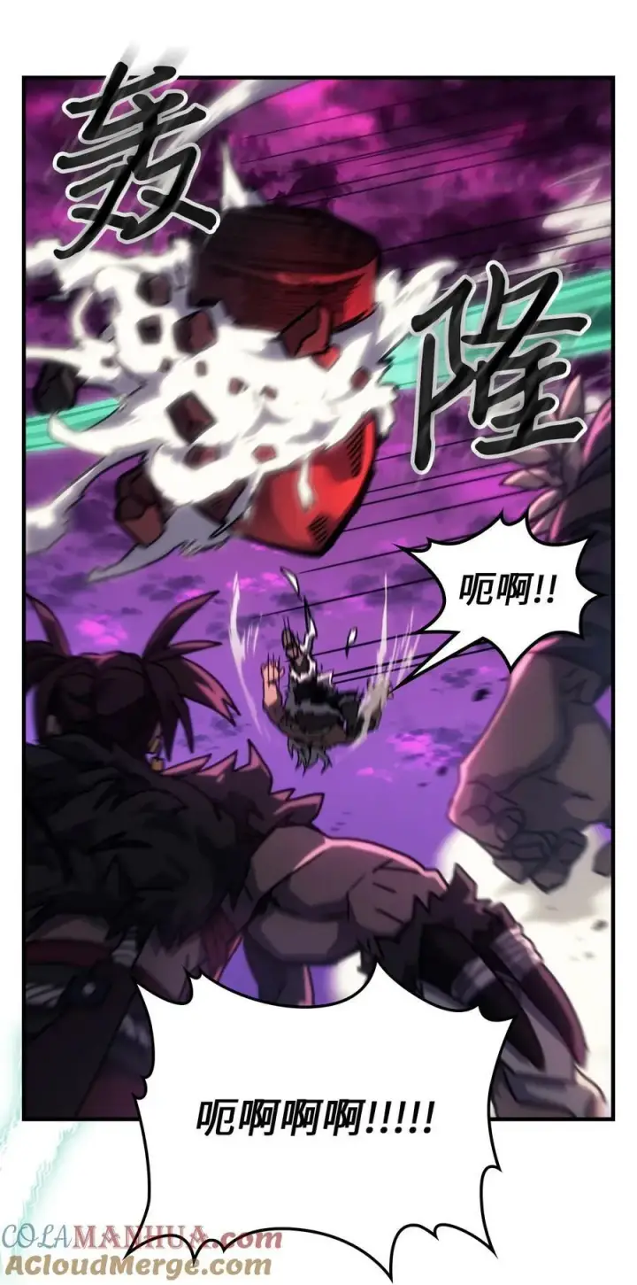漫画《归还者的魔法要特别》221 221第73张图