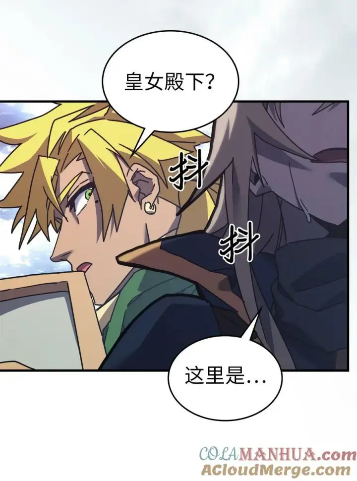 漫画《归还者的魔法要特别》222 222第13张图