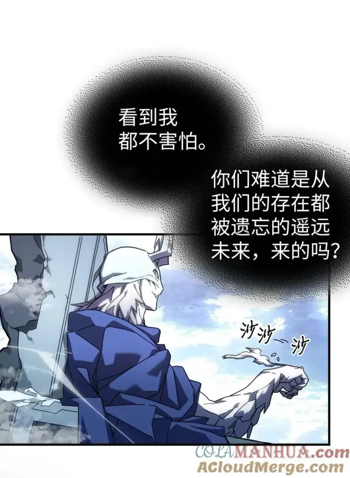 漫画《归还者的魔法要特别》222 222第19张图
