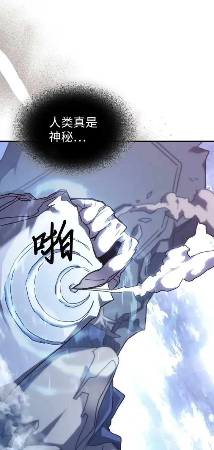 漫画《归还者的魔法要特别》222 222第20张图