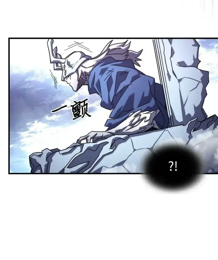 漫画《归还者的魔法要特别》222 222第23张图