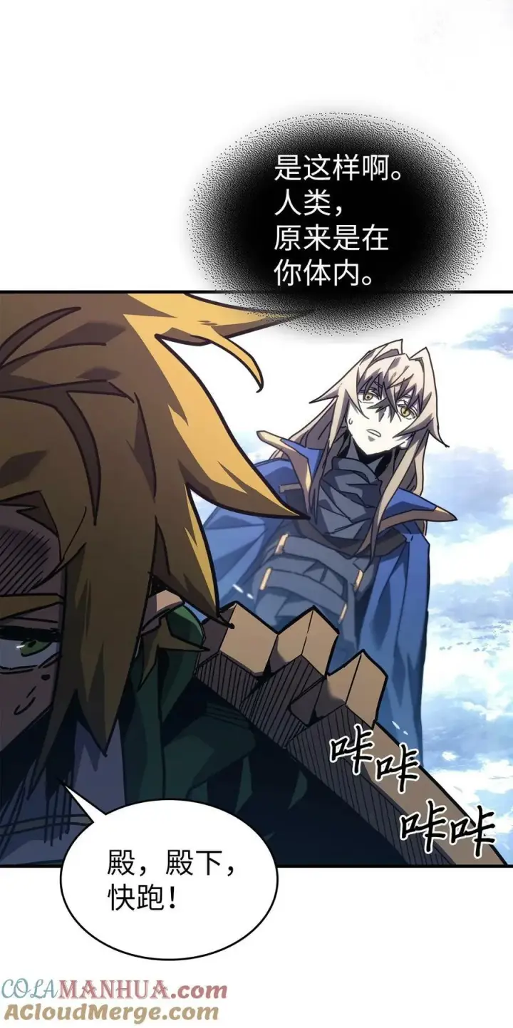 漫画《归还者的魔法要特别》222 222第25张图