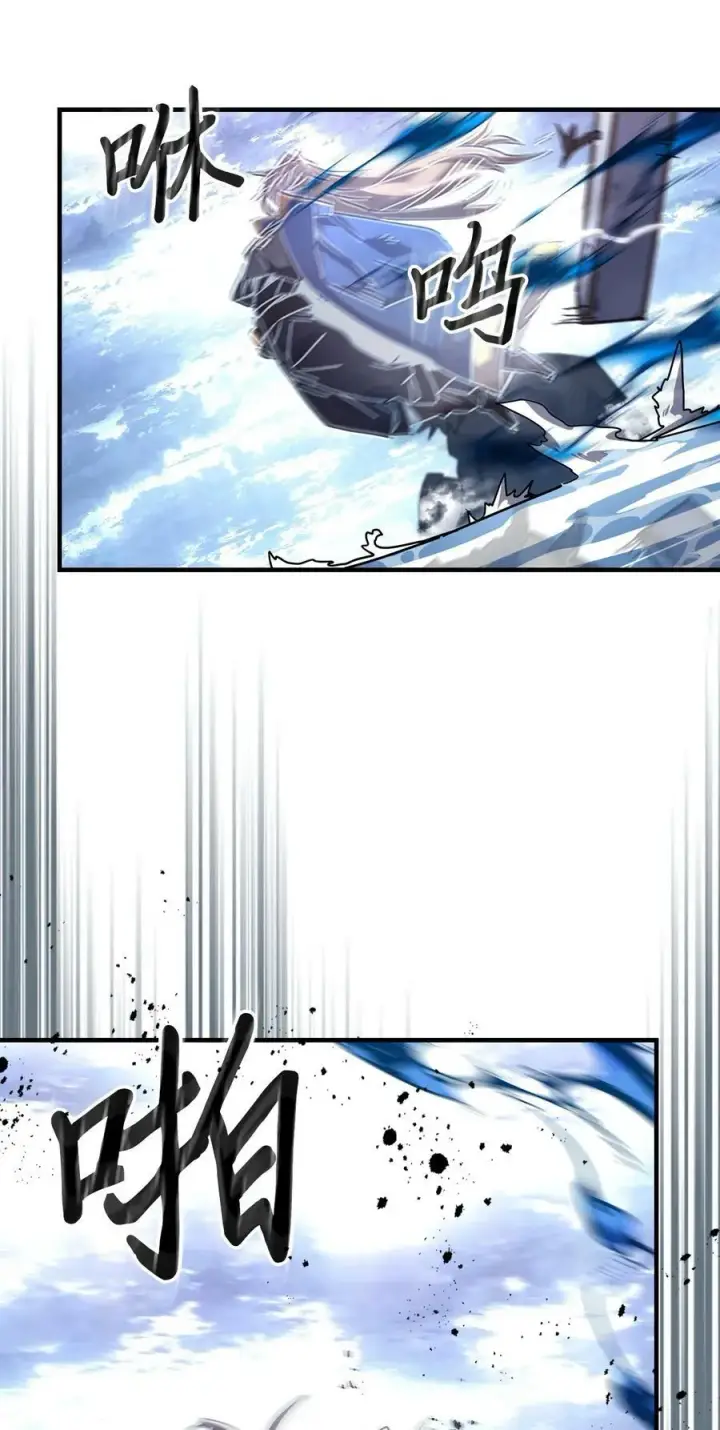 漫画《归还者的魔法要特别》222 222第30张图