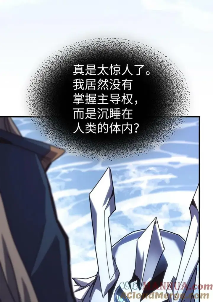 漫画《归还者的魔法要特别》222 222第34张图