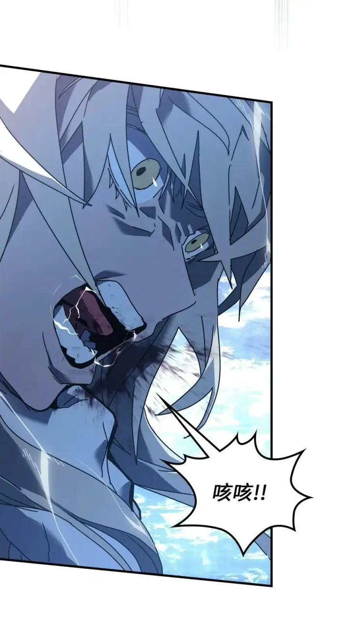 漫画《归还者的魔法要特别》222 222第39张图