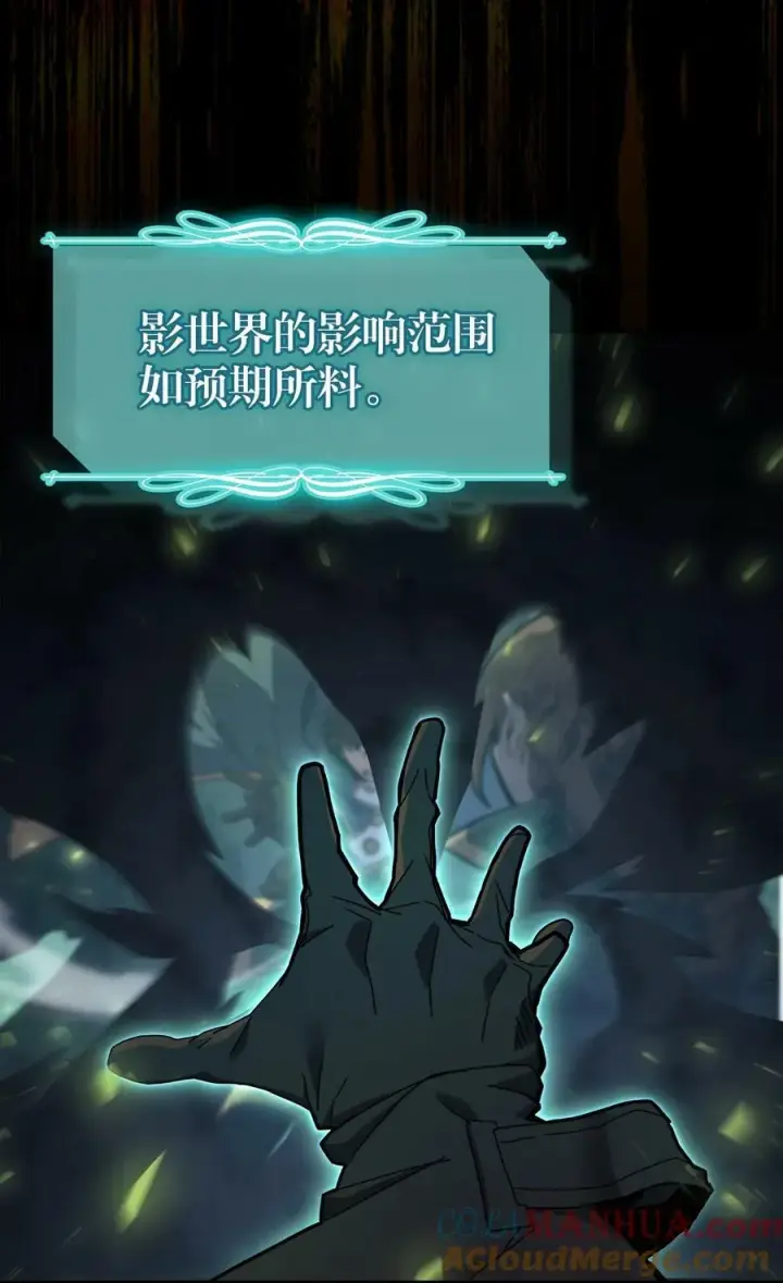 漫画《归还者的魔法要特别》222 222第4张图