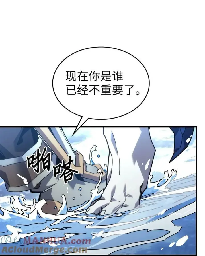 漫画《归还者的魔法要特别》222 222第46张图
