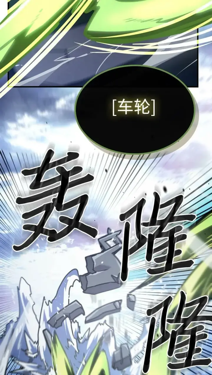 漫画《归还者的魔法要特别》222 222第48张图