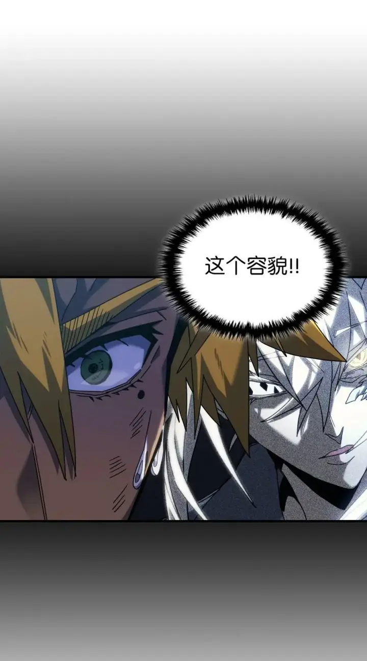 漫画《归还者的魔法要特别》222 222第54张图