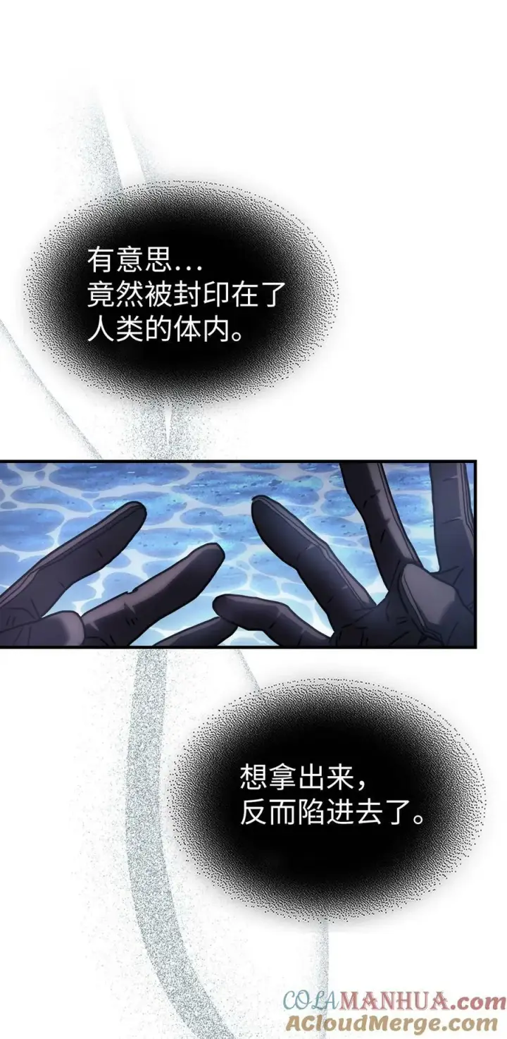 漫画《归还者的魔法要特别》222 222第61张图