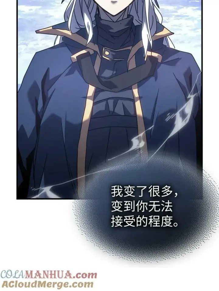 漫画《归还者的魔法要特别》222 222第64张图