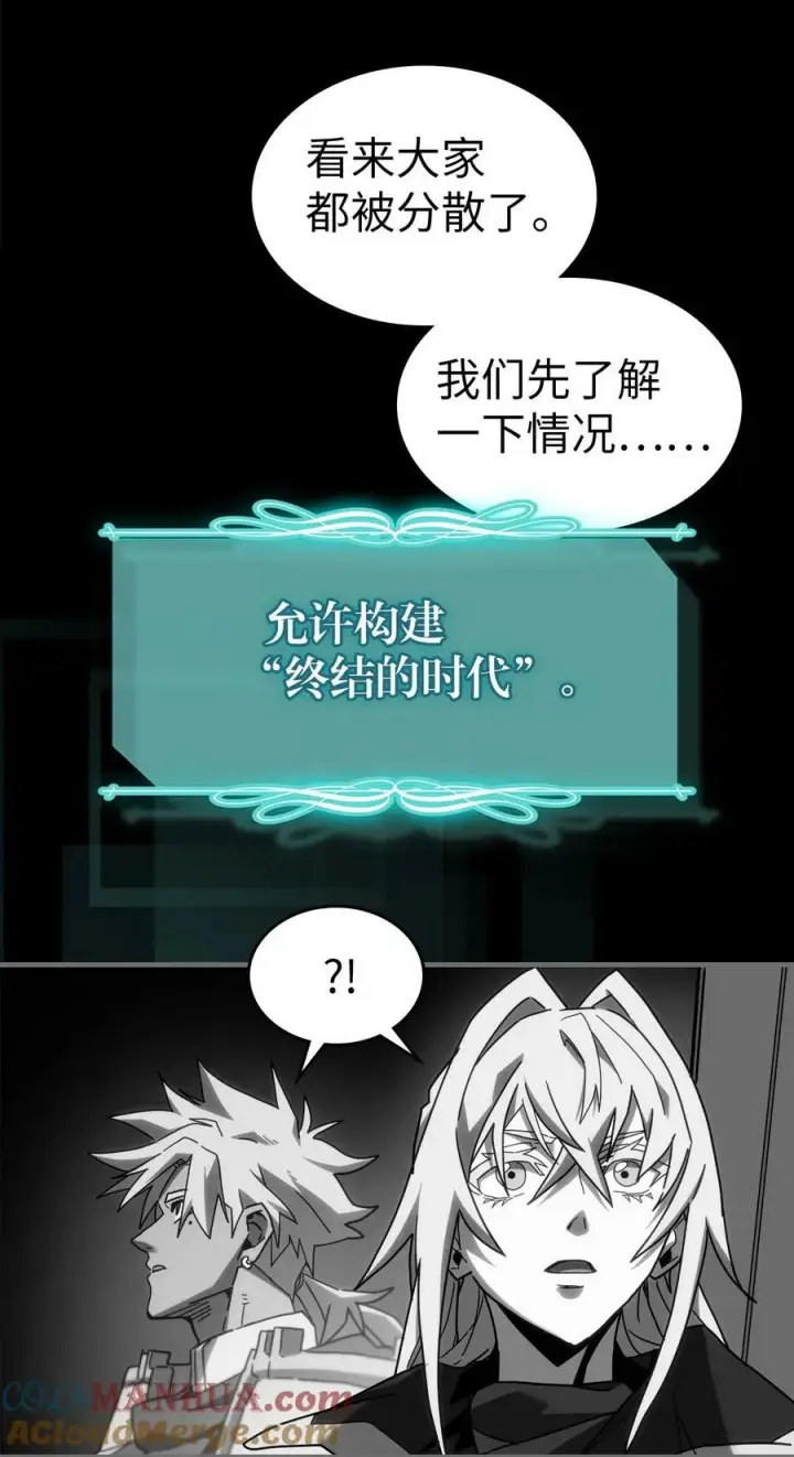 漫画《归还者的魔法要特别》222 222第7张图