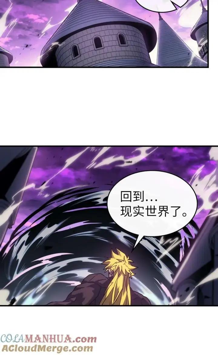 漫画《归还者的魔法要特别》222 222第70张图