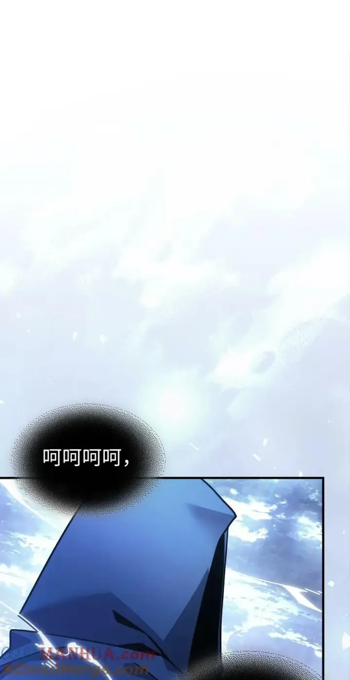 漫画《归还者的魔法要特别》222 222第76张图