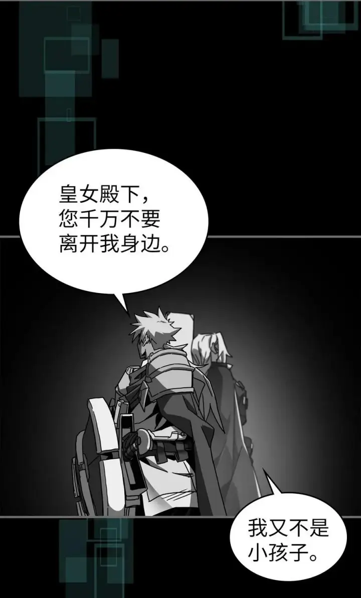 漫画《归还者的魔法要特别》222 222第8张图
