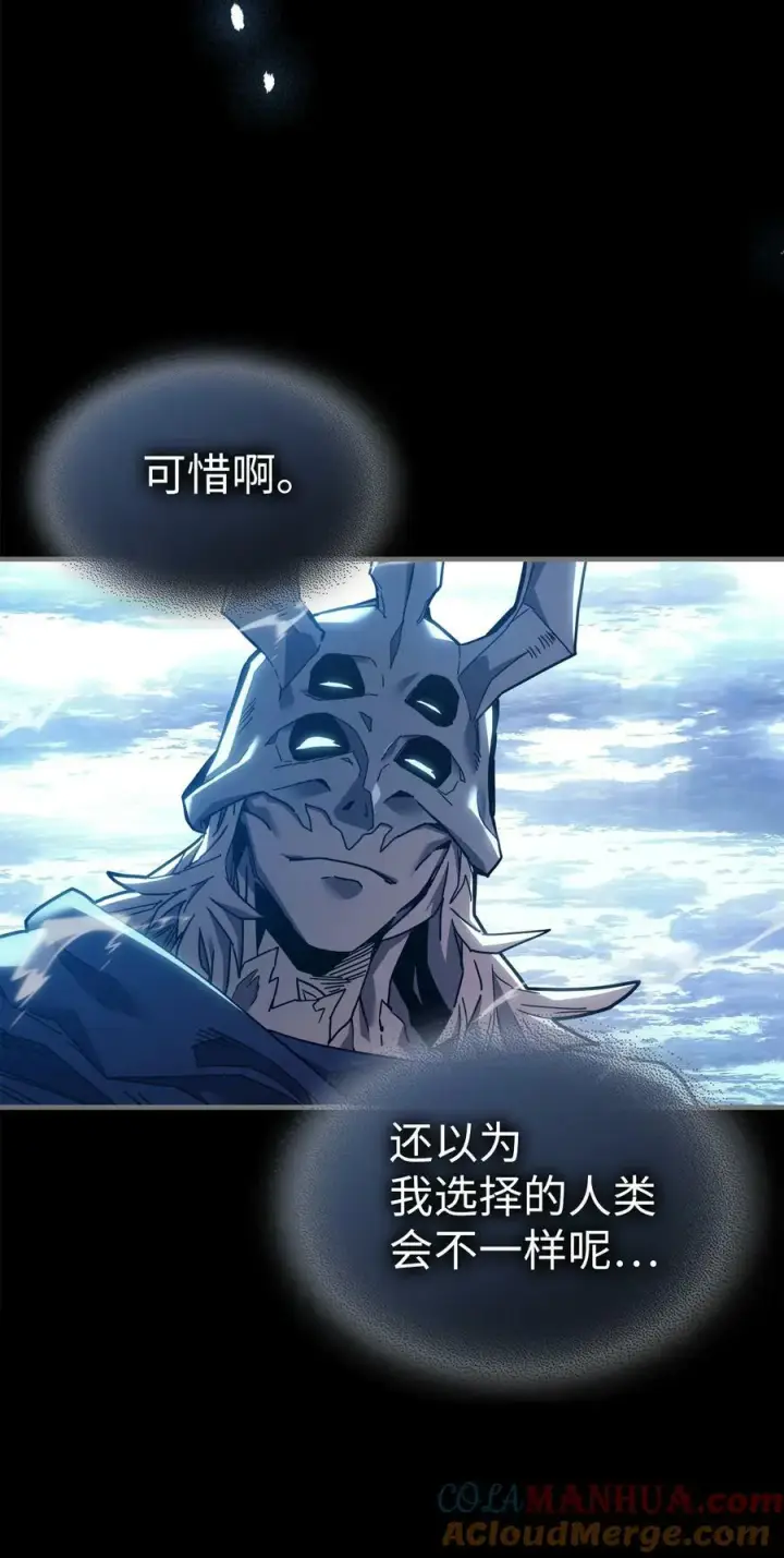 漫画《归还者的魔法要特别》222 222第88张图