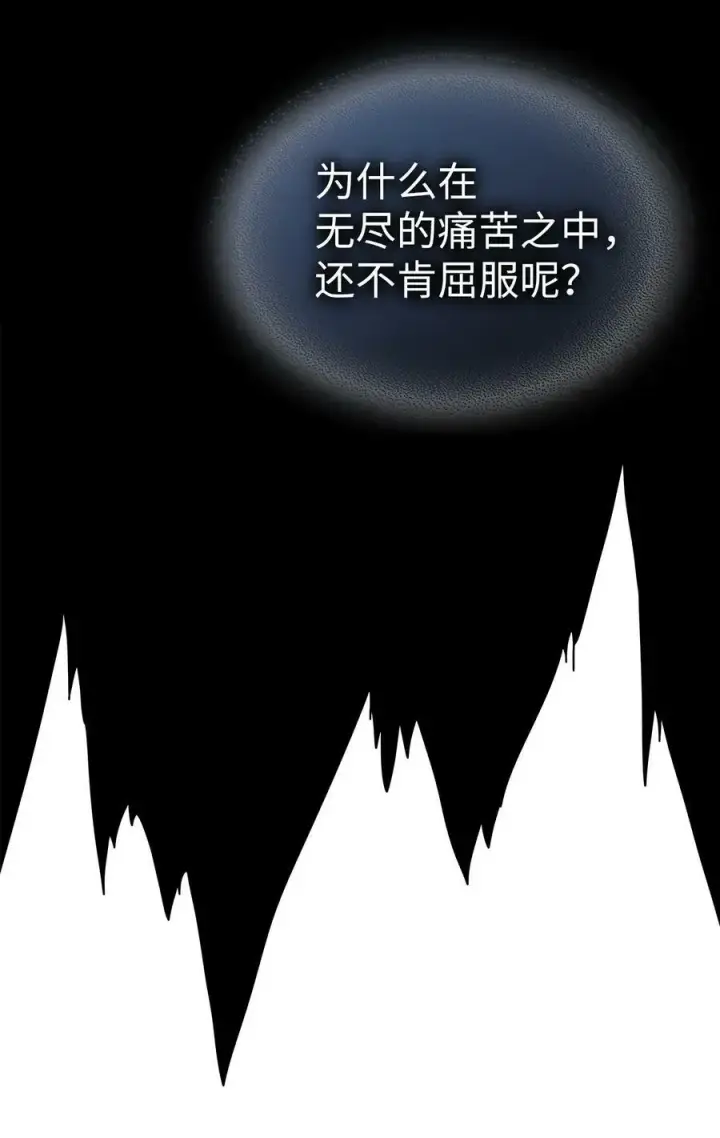 漫画《归还者的魔法要特别》222 222第90张图