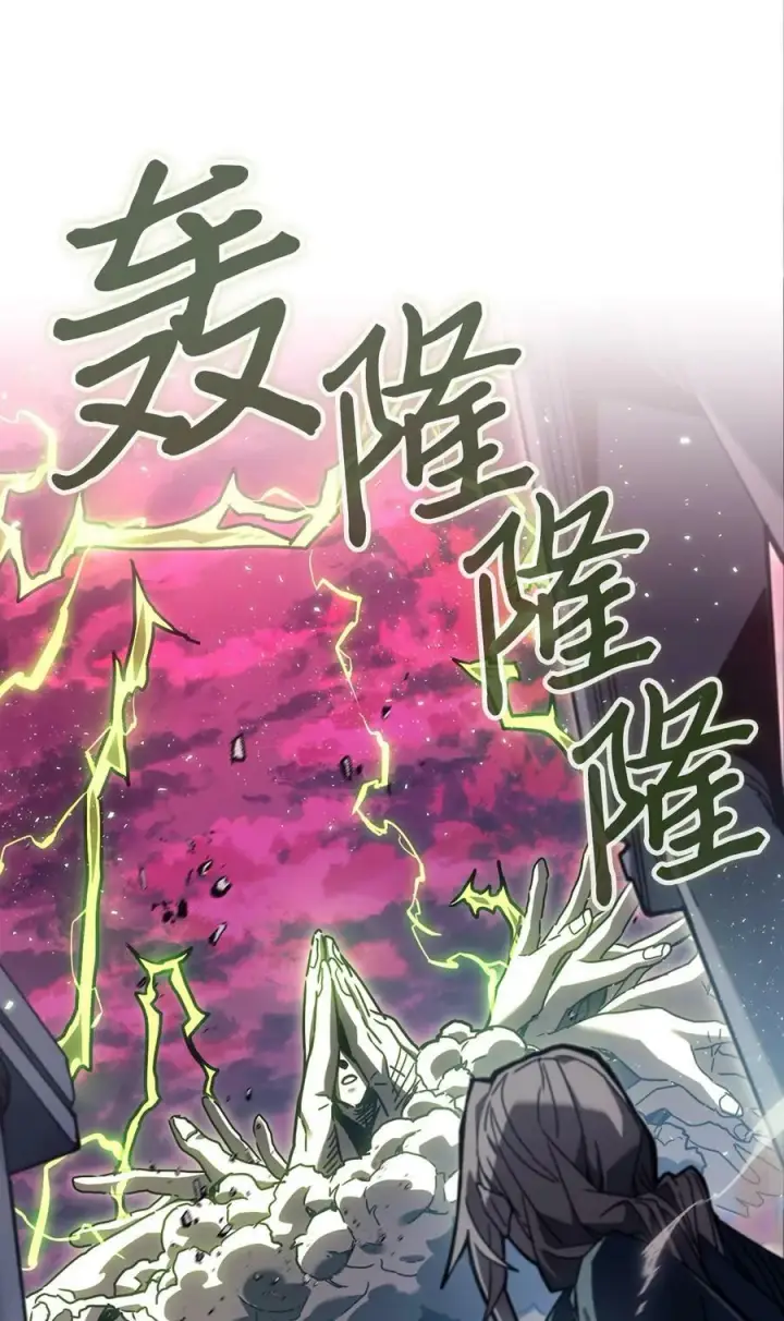 漫画《归还者的魔法要特别》222 222第92张图