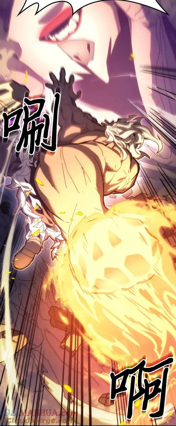 漫画《归还者的魔法要特别》223 223第10张图