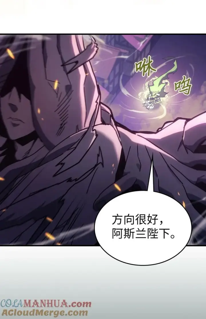 漫画《归还者的魔法要特别》223 223第16张图