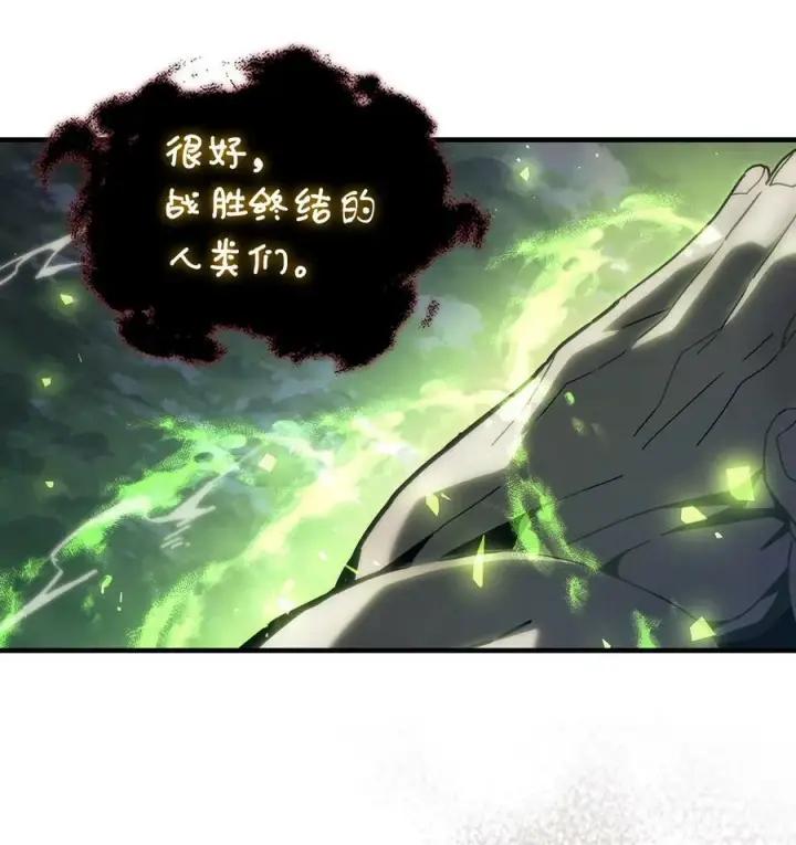 漫画《归还者的魔法要特别》223 223第20张图