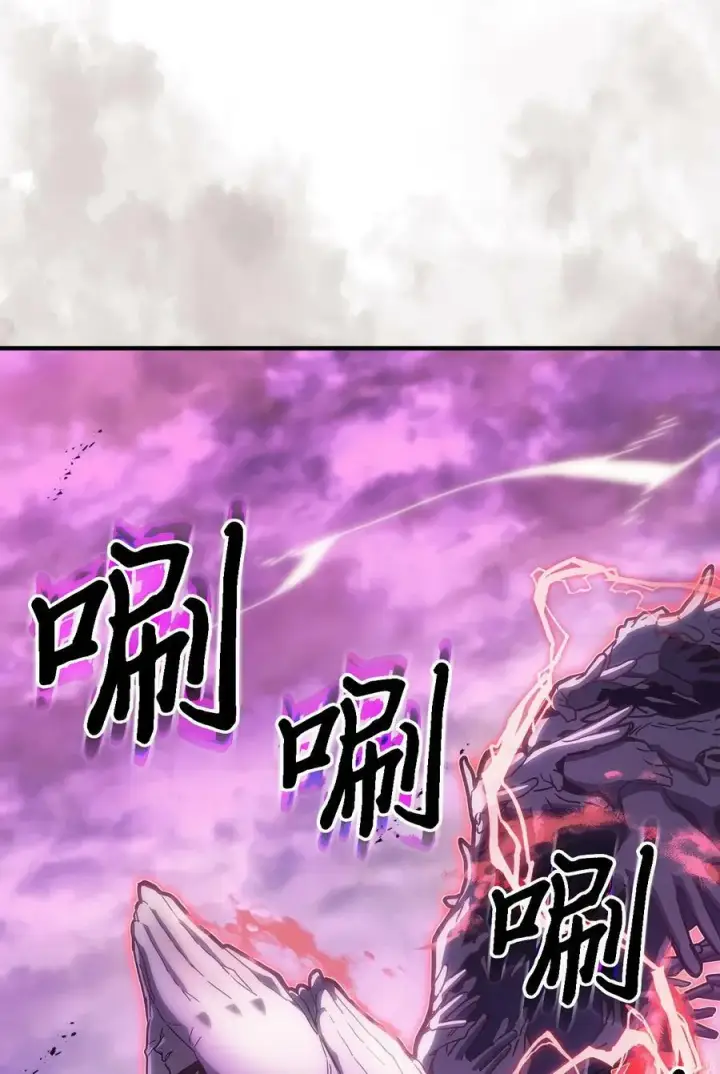 漫画《归还者的魔法要特别》223 223第3张图