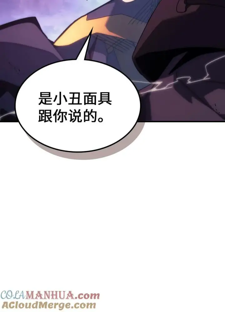 漫画《归还者的魔法要特别》223 223第37张图