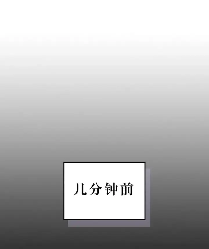 漫画《归还者的魔法要特别》223 223第38张图