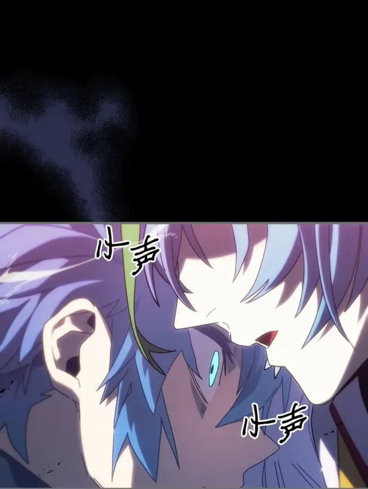 漫画《归还者的魔法要特别》223 223第44张图