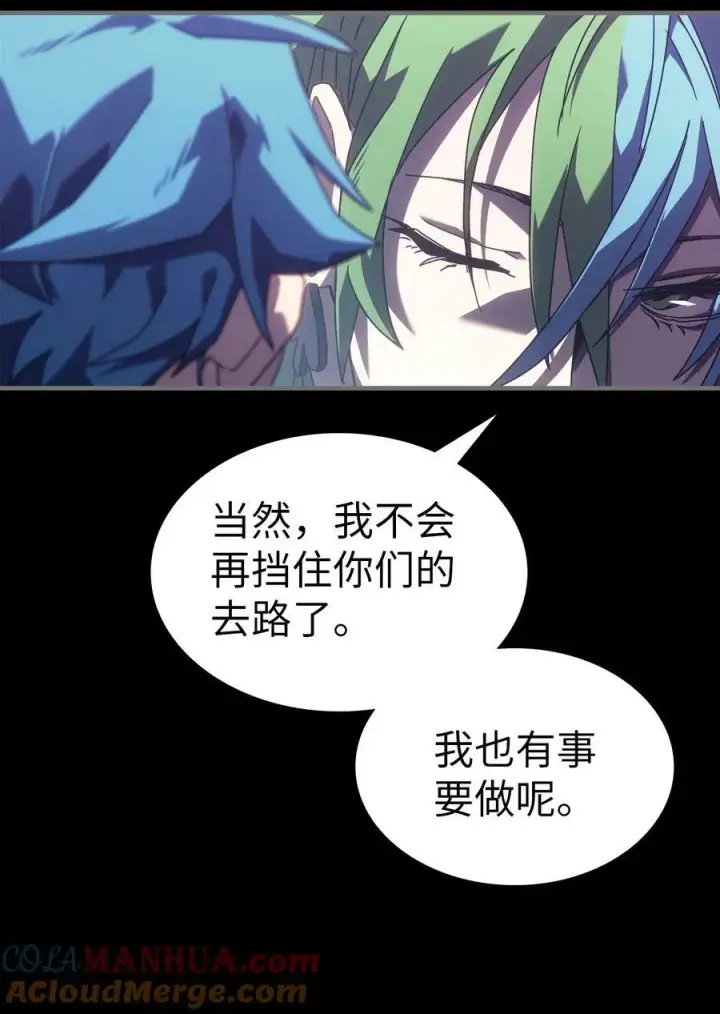 漫画《归还者的魔法要特别》223 223第46张图