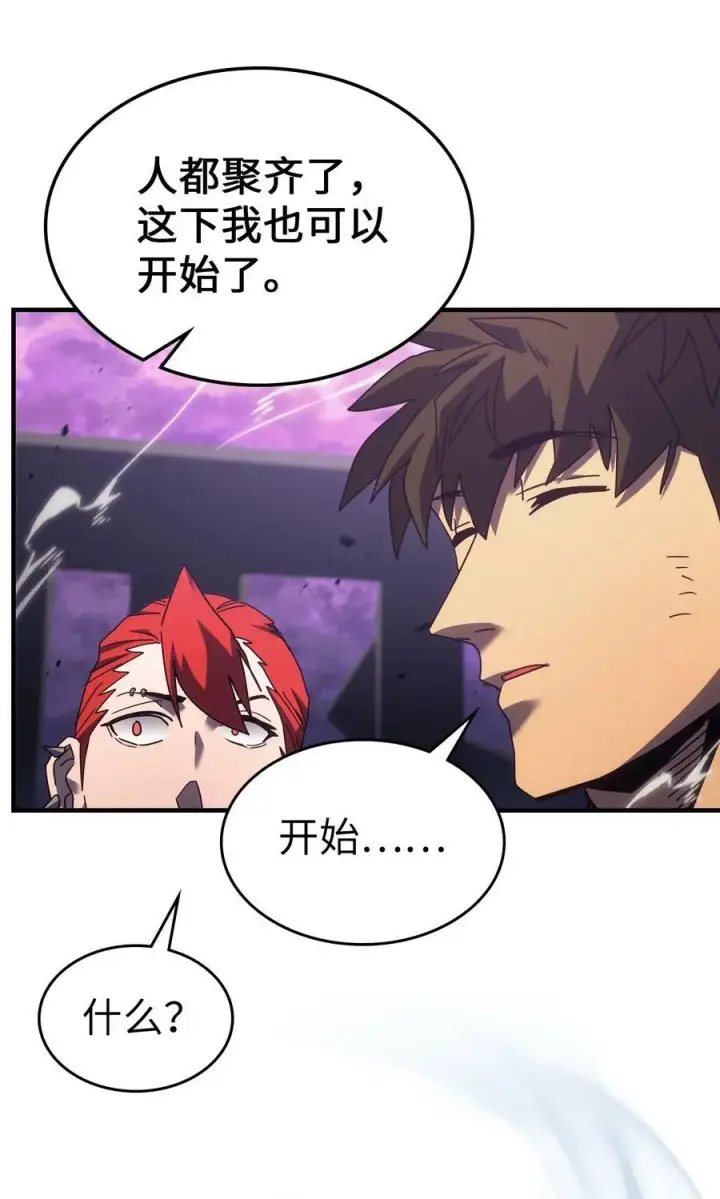 漫画《归还者的魔法要特别》223 223第54张图