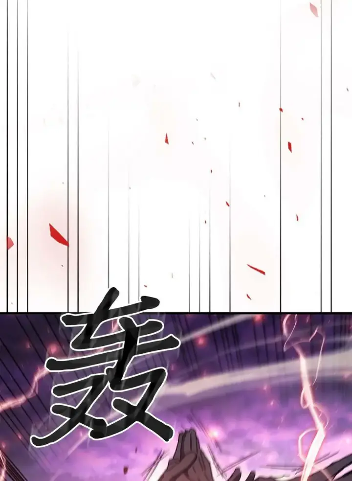 漫画《归还者的魔法要特别》223 223第6张图