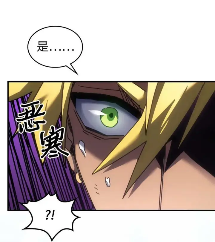 漫画《归还者的魔法要特别》223 223第65张图