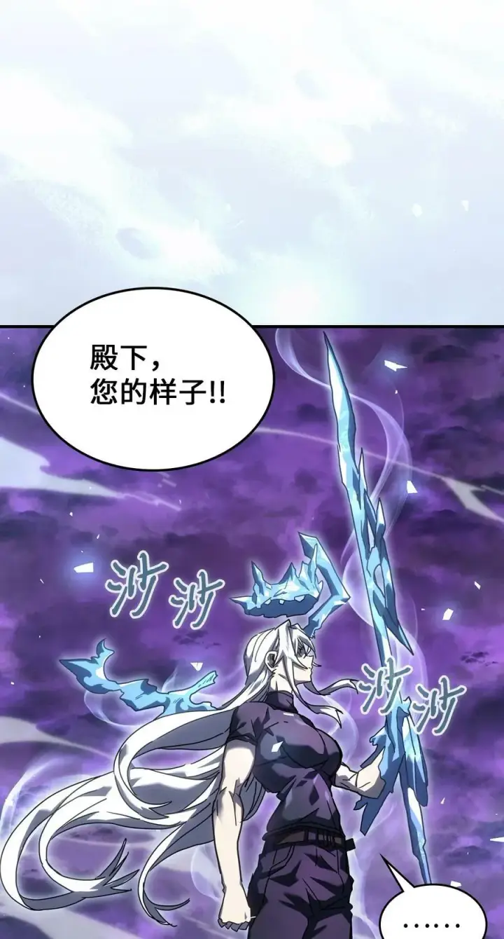 漫画《归还者的魔法要特别》223 223第66张图