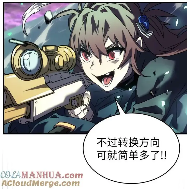 漫画《归还者的魔法要特别》223 223第73张图