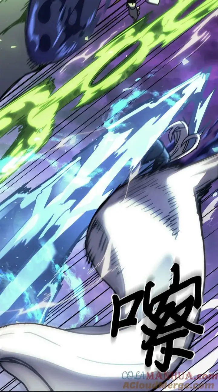 漫画《归还者的魔法要特别》223 223第76张图