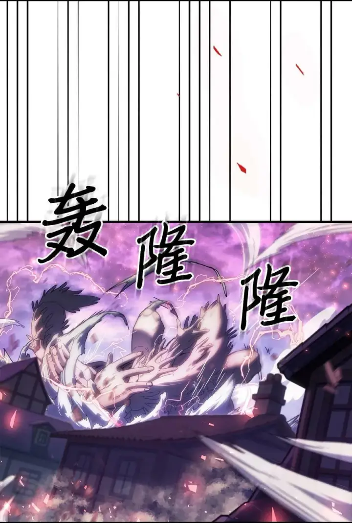 漫画《归还者的魔法要特别》223 223第8张图