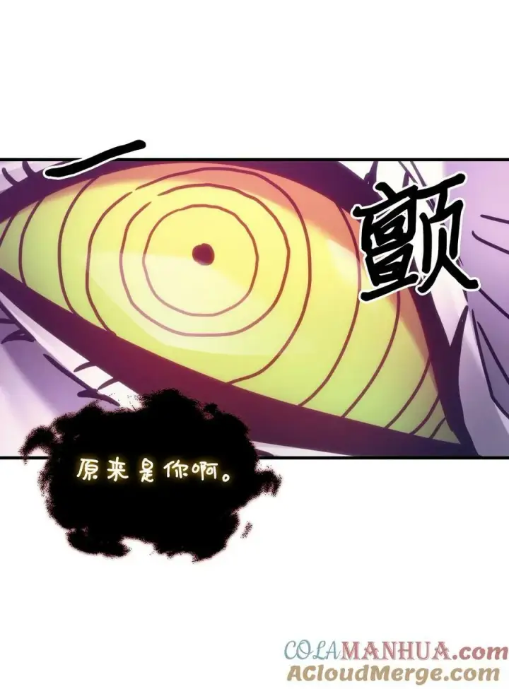 漫画《归还者的魔法要特别》223 223第82张图