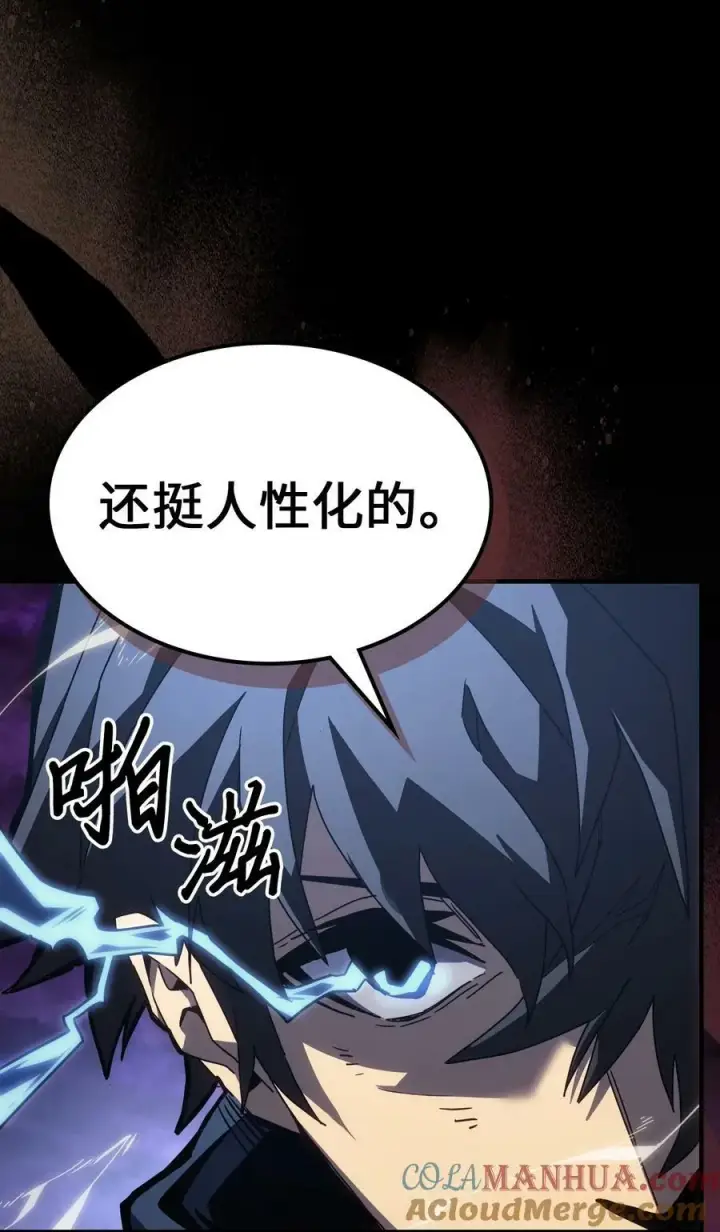 漫画《归还者的魔法要特别》223 223第85张图
