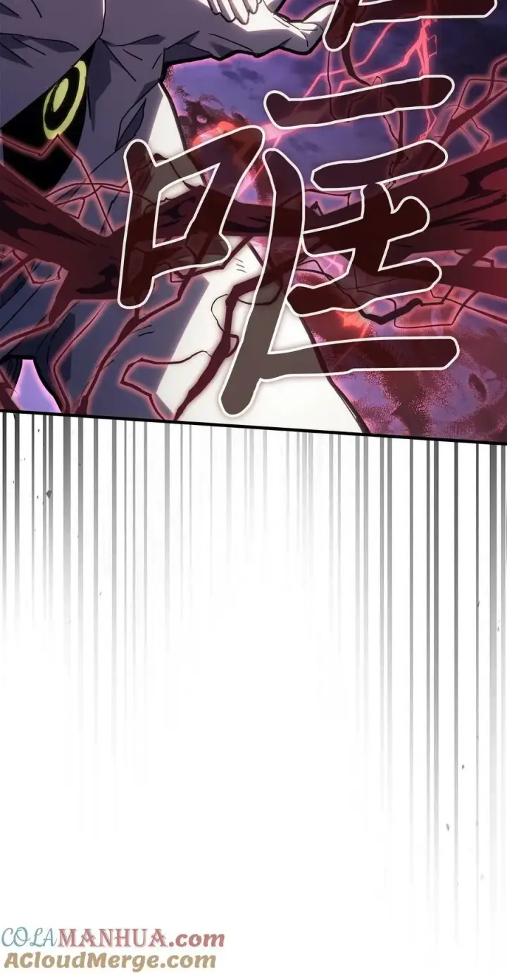 漫画《归还者的魔法要特别》223 223第88张图