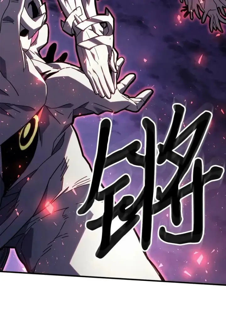 漫画《归还者的魔法要特别》223 223第90张图